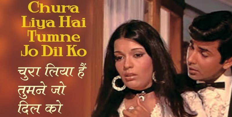 hindi movie chura liya hai tumne