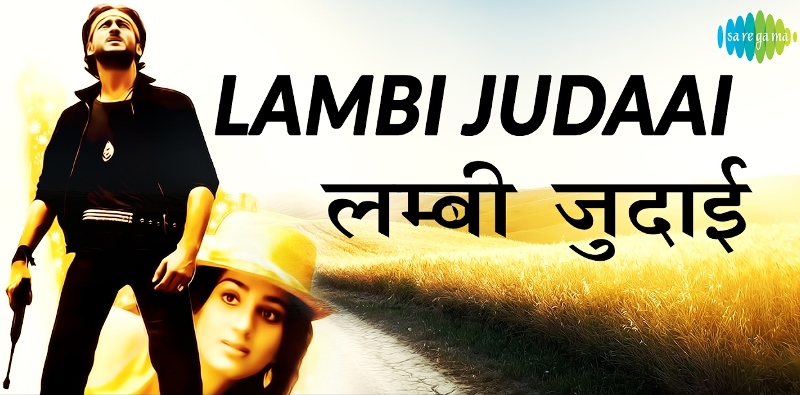 lambi-judaai-song-lyrics-in-hindi-english-reshma-hero