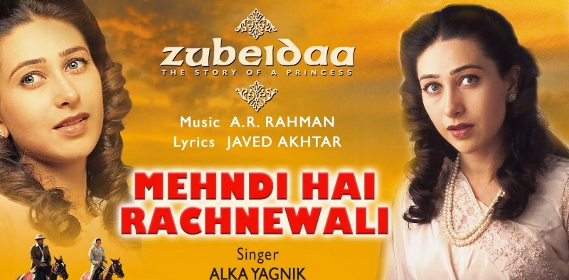 शादी मेहंदी गीत | Mehandi Rachan Laagi | मेहंदी राचन लागी हाथों में | Banna  Banni Geet | With lyrics - YouTube
